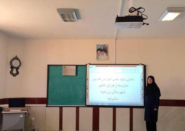عکس مدرسه زهرای اطهر