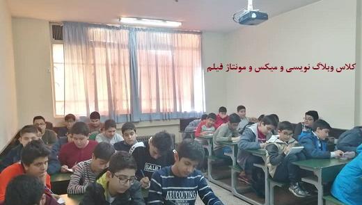 عکس مدرسه پسرانه