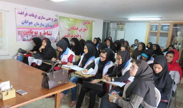 عکس کلاس طب سنتی
