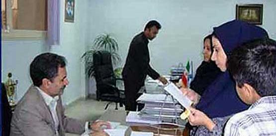 عکس ثبت نام مدرسه