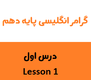 عکس نوشته کلاس یازدهم