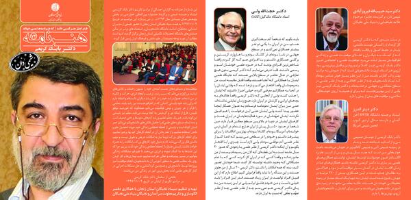 عکس دکتر بابک کریمیان