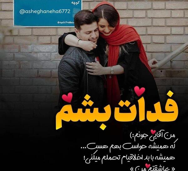عکس عاشقانه باکلاس
