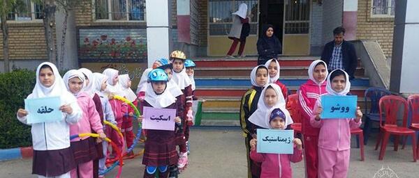 عکس مدرسه نیایش