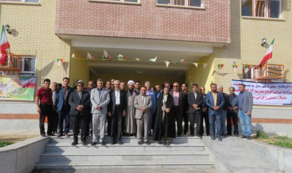 عکس مدرسه سعدی