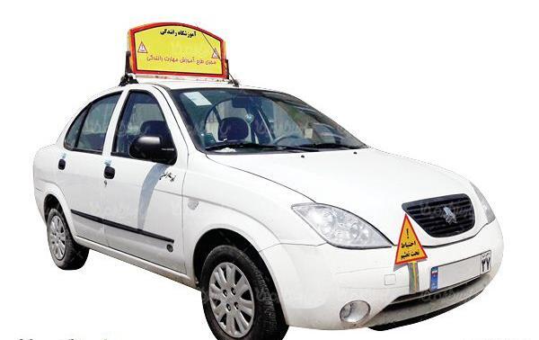 عکس کلاس رانندگی