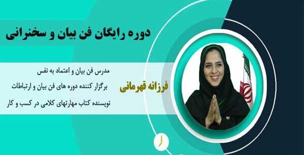 عکس کلاس فن بیان