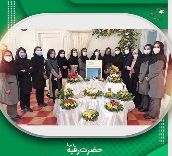 عکس مدرسه حضرت رقیه