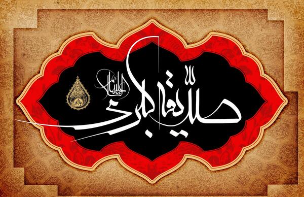 عکس مدرسه صدیقه کبری