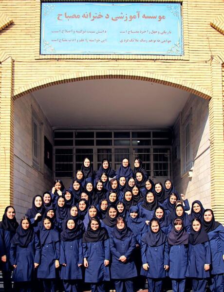 عکس مدرسه نور
