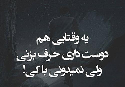 عکس غمگین باکلاس