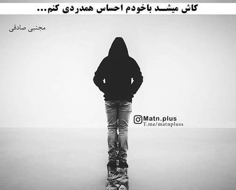 عکس غمگین باکلاس
