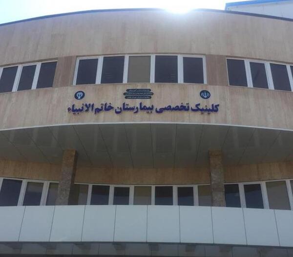 عکس دکتر فریبا امیری متخصص زنان