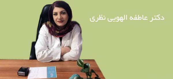 عکس دکتر فریبا امیری متخصص زنان