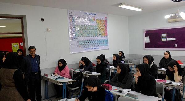 عکس مدرسه شهید چمران