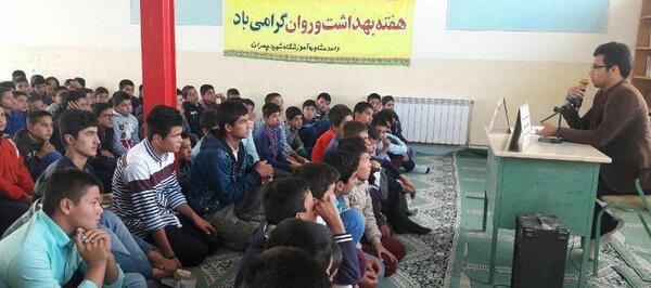 عکس مدرسه شهید چمران