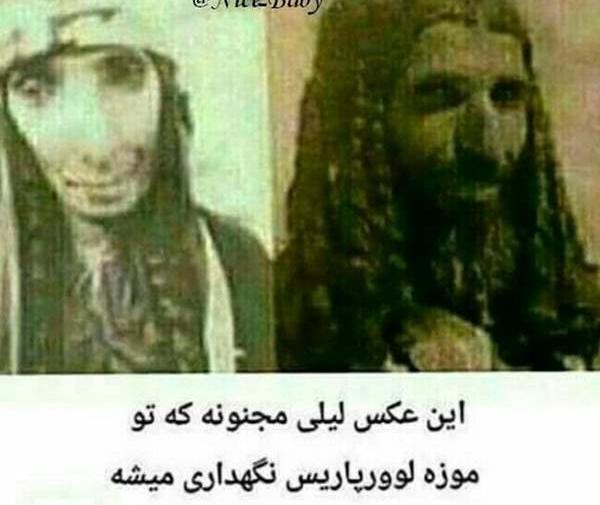 عکس بچه های لیلی و مجنون