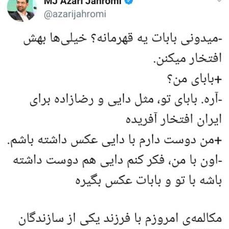 عکس مدرسه قهرمانه من