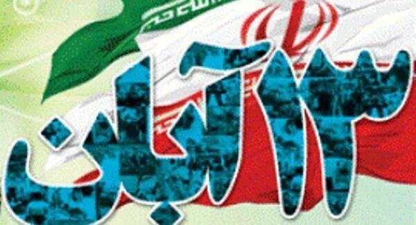عکس و فیلم برای روز دانش آموز