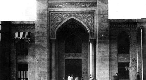 عکس مدرسه دارالفنون