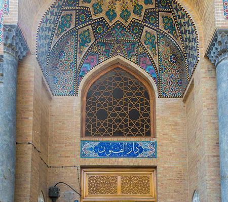 عکس مدرسه دارالفنون