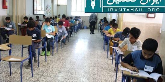 عکس مدرسه نمونه دولتی