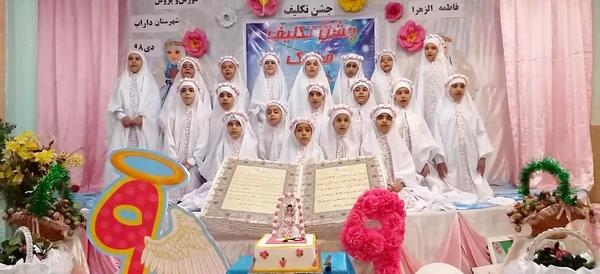 عکس مدرسه خرد داراب