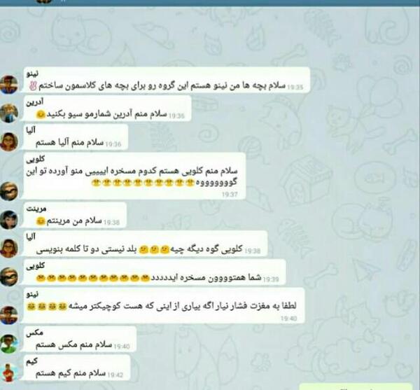 عکس کلاس طنز