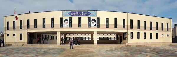 عکس مدرسه چمران