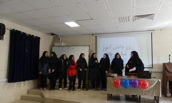 عکس هدیه روز دانش آموز