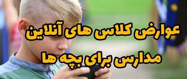 عکس کلاس قرآن بچه ها