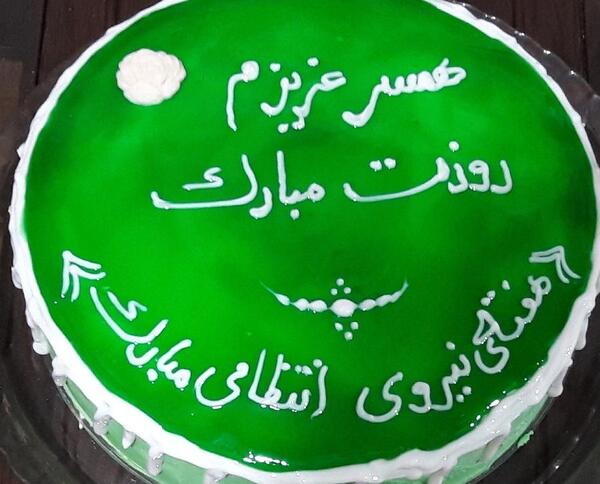 عکس کیک هفته نیروی انتظامی
