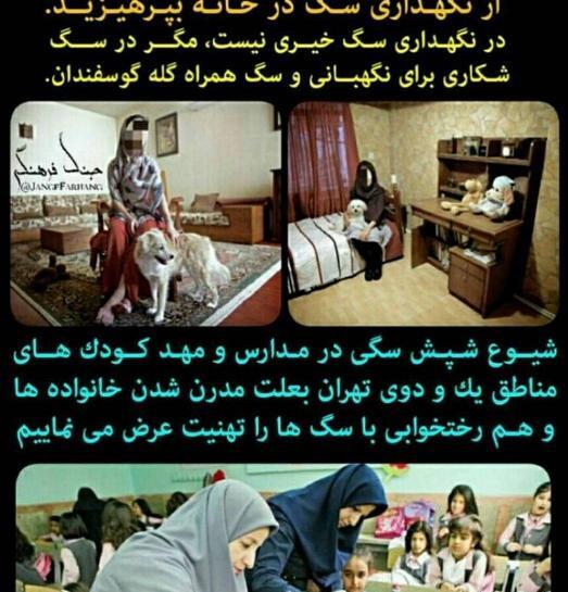 عکس کلاس گذاشتن