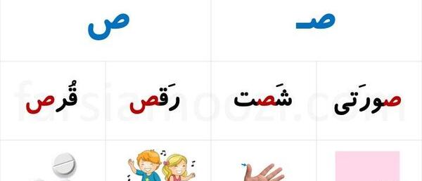 عکس ص کلاس اول