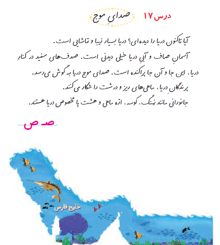عکس ص کلاس اول