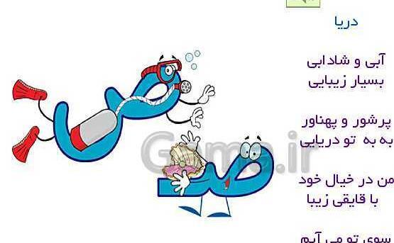 عکس ص کلاس اول