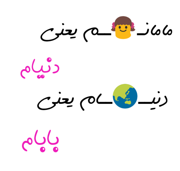 عکس پروفایل تولد پدر