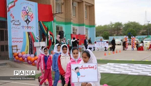 عکس مدرسه تزکیه