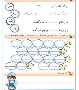 عکس غ کلاس اول
