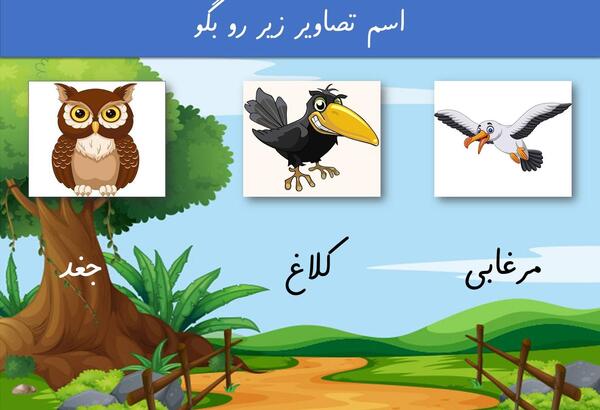 عکس غ کلاس اول