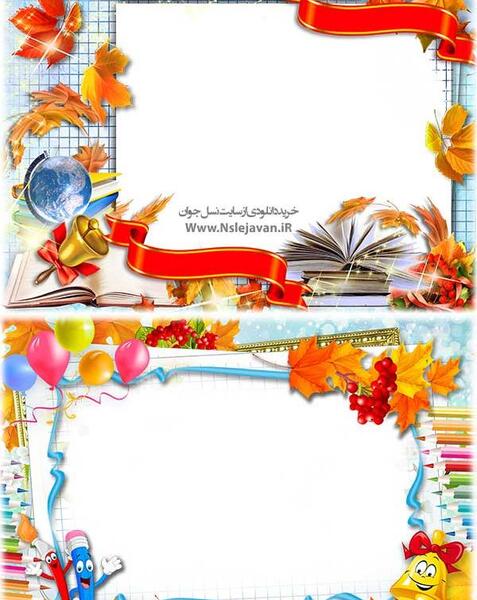 عکس مدرسه بدون متن