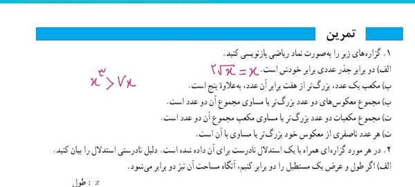 عکس کلاس یازدهم انسانی