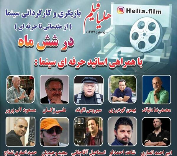 عکس کلاس بازیگری
