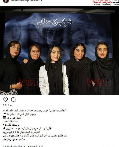 عکس کلاس بازیگری