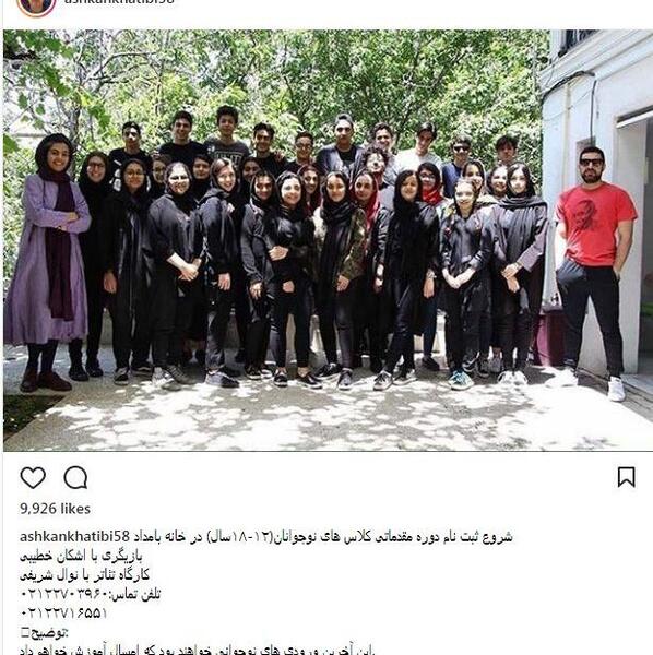 عکس کلاس بازیگری