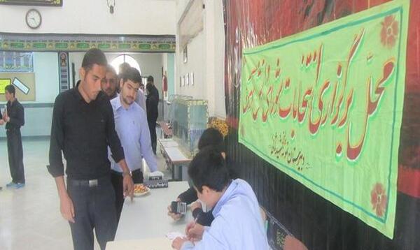 عکس مدرسه شهید ثانی