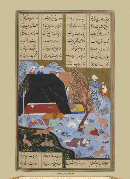عکس لیلی و مجنون در پاریس