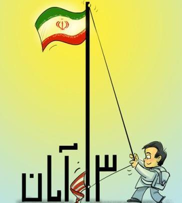 چند عکس برای روز دانش آموز