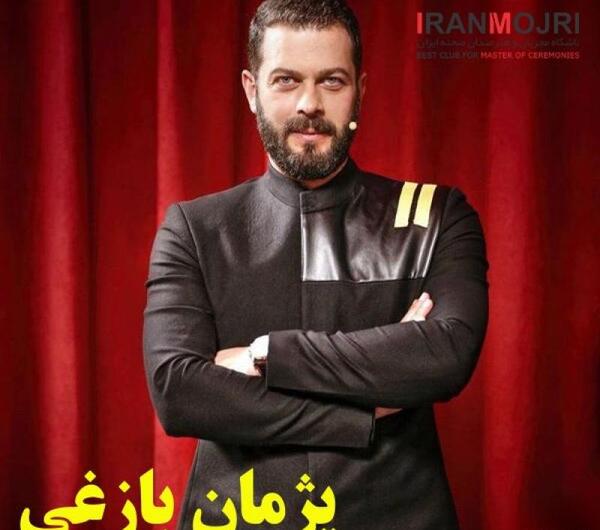 عکس شماره پژمان بازغی