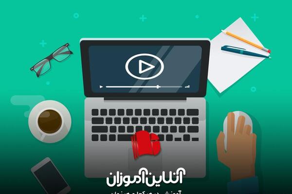 عکس کلاس آنلاین